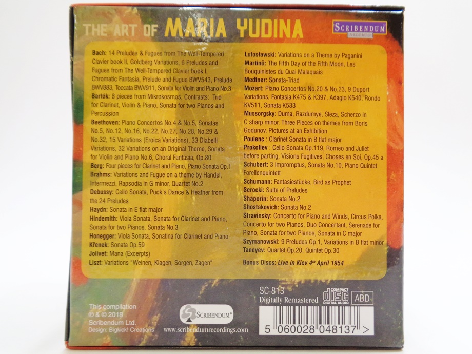 が大特価！ マリア · ユーディナの芸術 26CD ミュージック クラシック